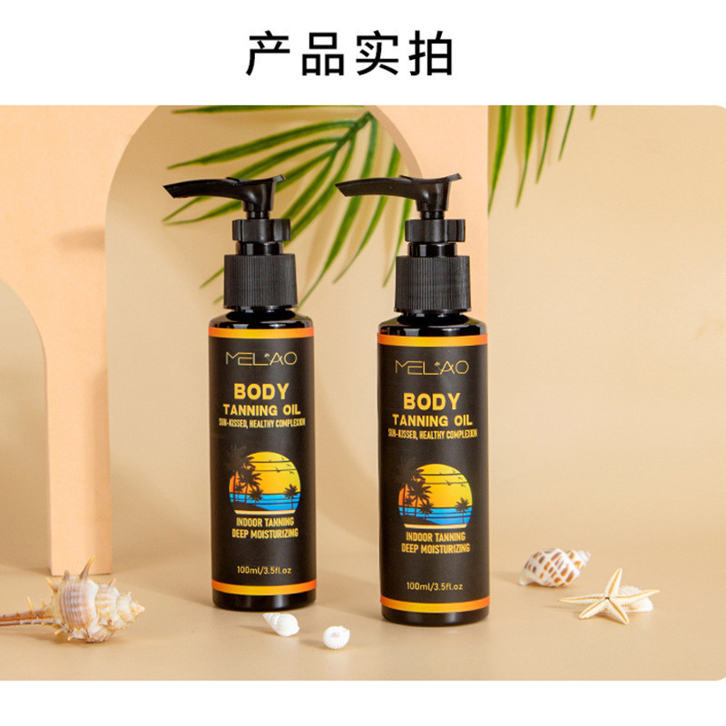Sun-Free Wheat Color Help Bronze Essence Oil น้ํามันสีดํา Help Sun ml Beauty Black Beauty น้ํามันหอม