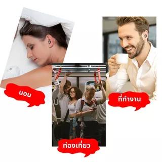 ที่อุดหูที่สะดวกสบายสําหรับการนอนกรนการปิดกั้นและการนอน ปิดกั้นเสียงรบกวนส่วนใหญ่ ซักและนำกลับมาใช้ใหม่ได้
