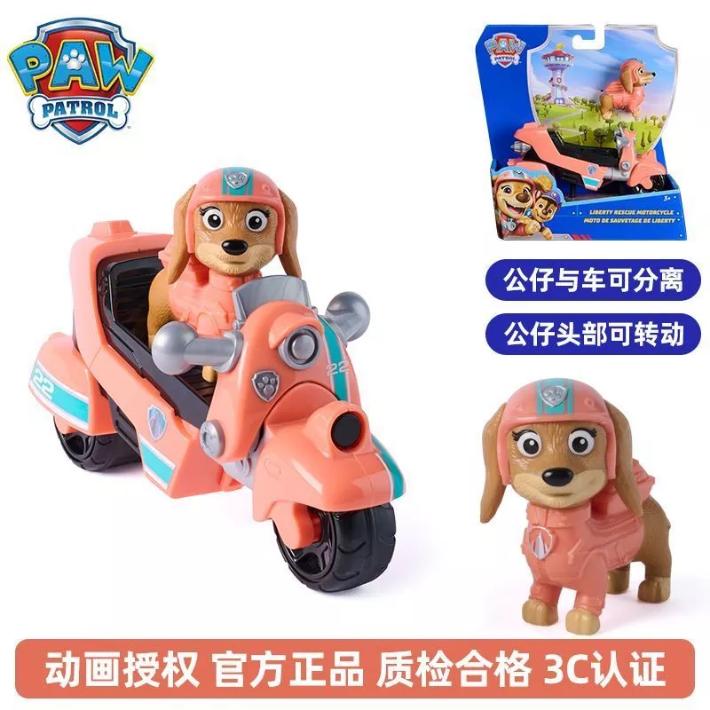 ชุดของเล่น Paw Patrol Tower Mighty Pups
