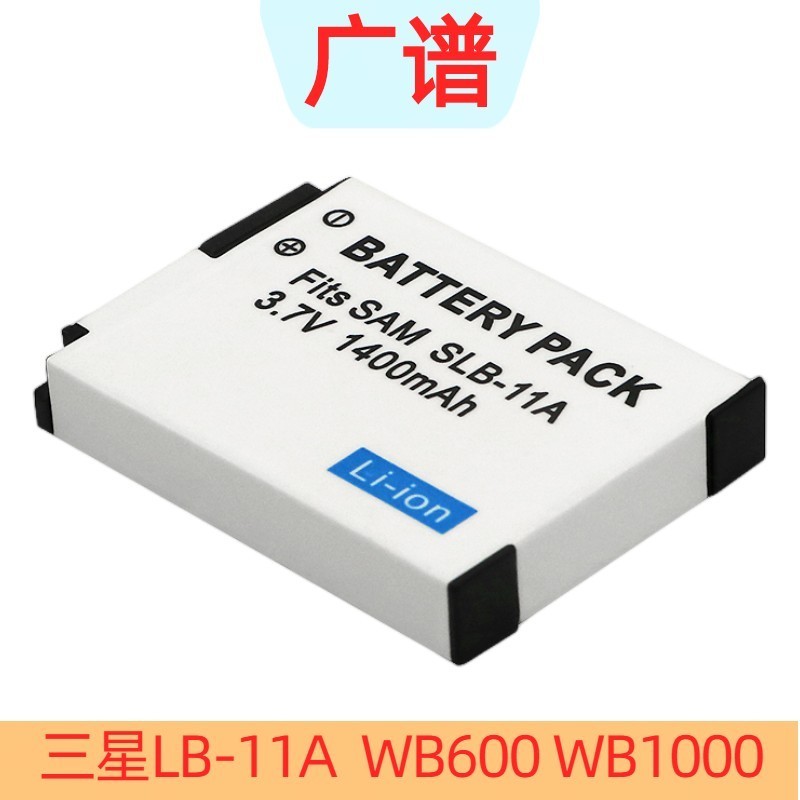 เหมาะสําหรับ Samsung SLB-11A LB11A WB600 WB1000 WB5000 EX1 เครื่องชาร์จแบตเตอรี่กล้องดิจิตอล
