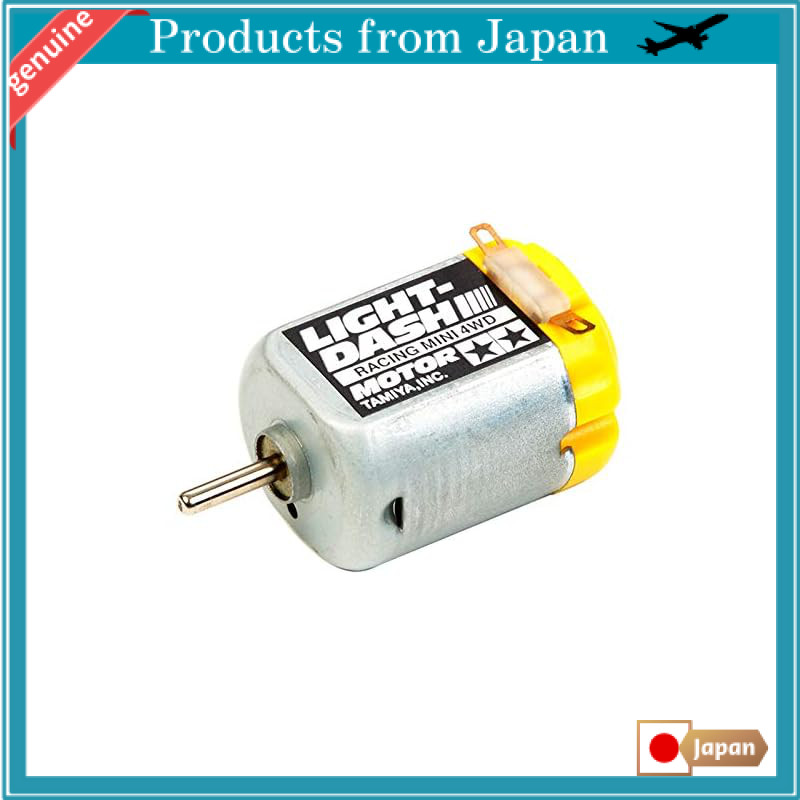 TAMIYA Mini 4WD Upgrade Parts No. 455 Light Dash Motor 15455