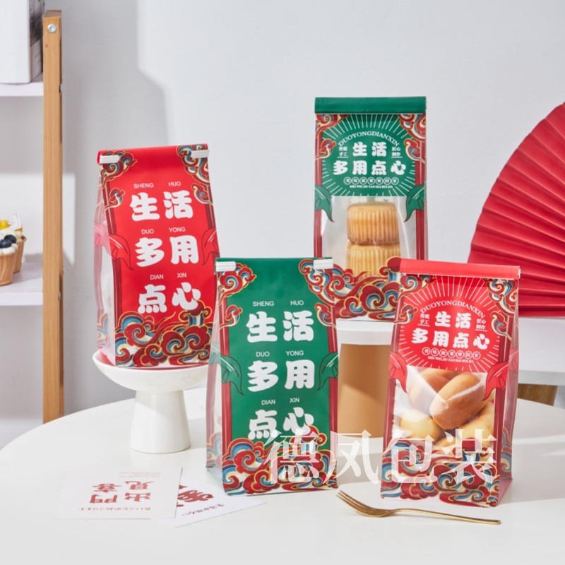 糕点包装袋国潮点心袋桃酥雪花酥牛轧糖糖果饼干自封袋蛋黄酥Pastry packaging bag national tide snack bag peach crisp snowflake crisp