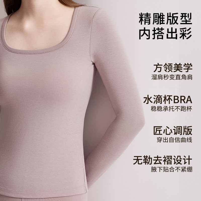 ชุดชั้นในสุภาพสตรีจากแคชเมียร์และผ้าไหม ออกแบบมาอย่างสวยงามด้วยคอสแควร์และจุดต่ำสุด พร้อมกางเกงขายาว เหมาะสำหรับฤดูใบไม้ร่วง