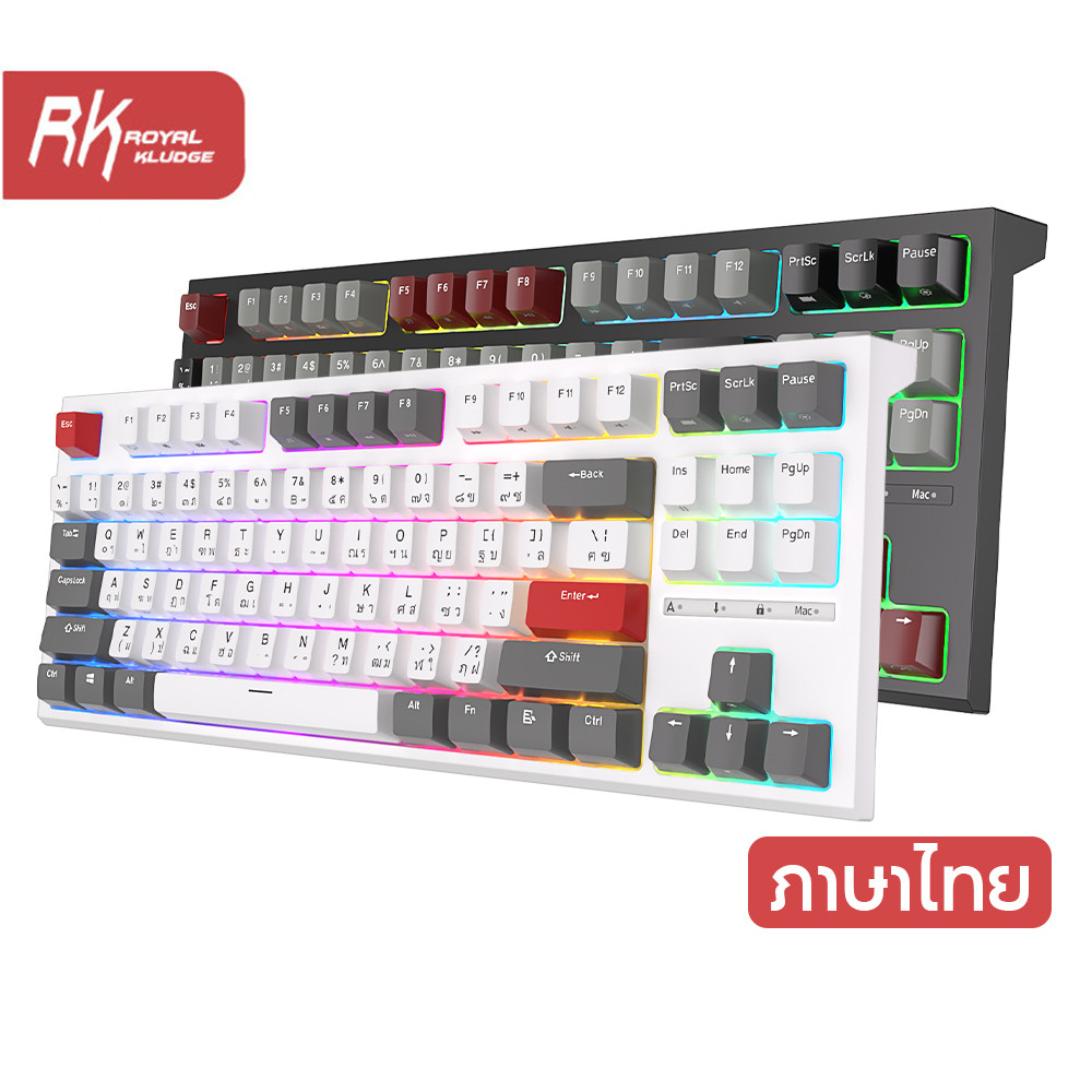 ใหม่ Royal Kludge RK R87 คีย์บอร์ดเกมแบบมีสาย 87 คีย์คีย์บอร์ดเกมแบบมีสาย
