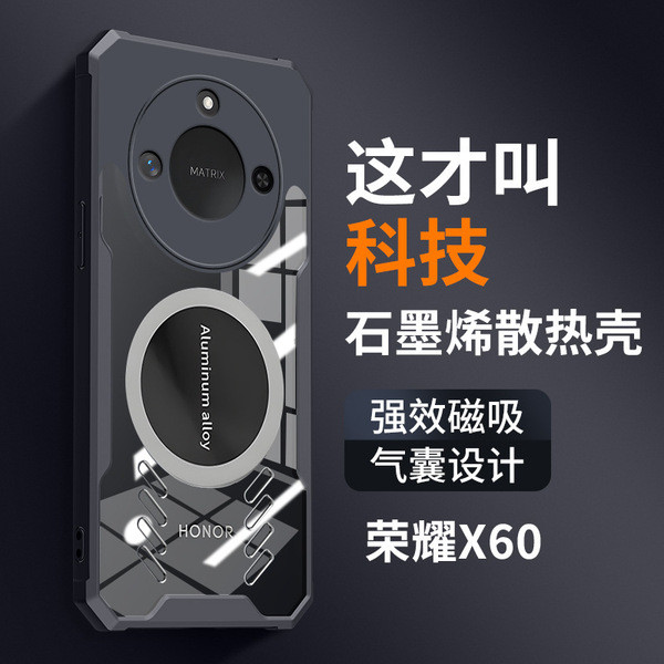 เคส honor x9c เคส honor x9c 5g เหมาะสําหรับ Huawei Honor X70 Graphene Cooling เคสโทรศัพท์ X60Pro รวม