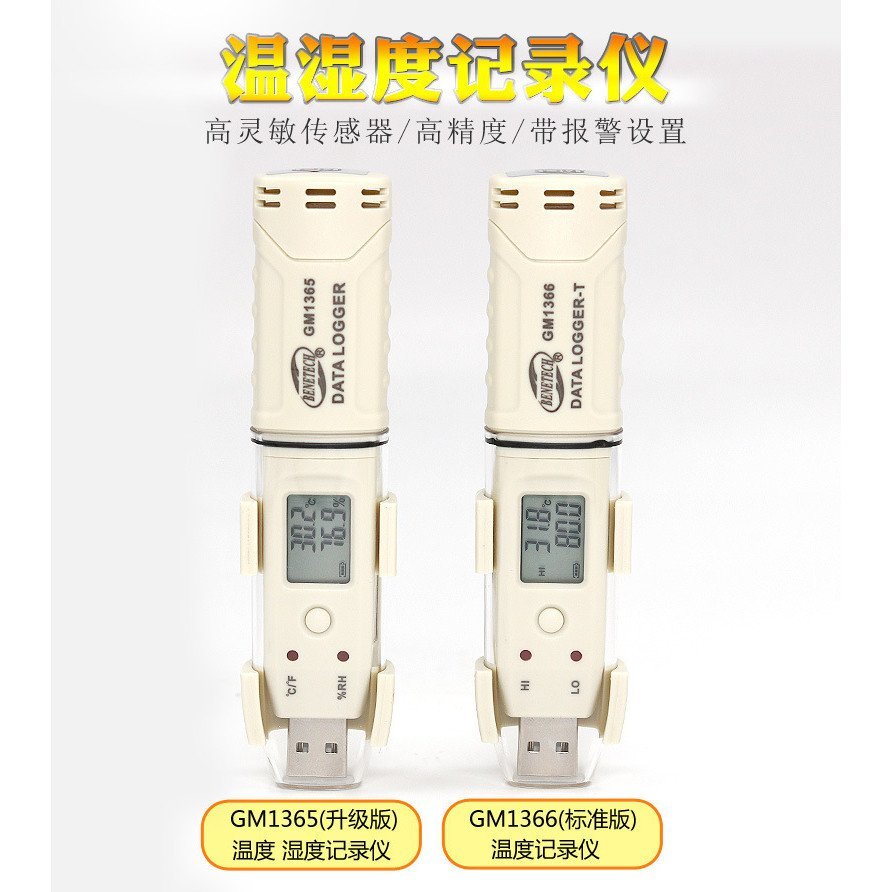 Biozhi GM1365 เครื่องมือบันทึกอุณหภูมิความชื้นการตรวจจับจอแสดงผลโซ่เย็นอุณหภูมิความชื้นจอแสดงผลบันทึ