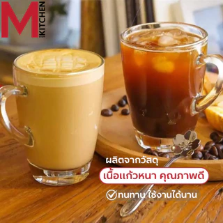 M KITCHEN แก้ว แก้วน้ำ แก้วเบียร์ แก้วกาแฟ แก้วเหล้า Luckyglass มีให้เลือกหลากหลาย