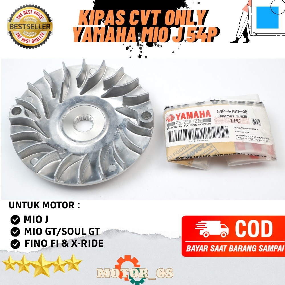 พัดลมขับหน้า CVT ของแท้ Mio J - Soul GT - Fino F1 - X-Ride - Mio GT 54P-E7611-00 พรีเมี่ยมดั้งเดิม