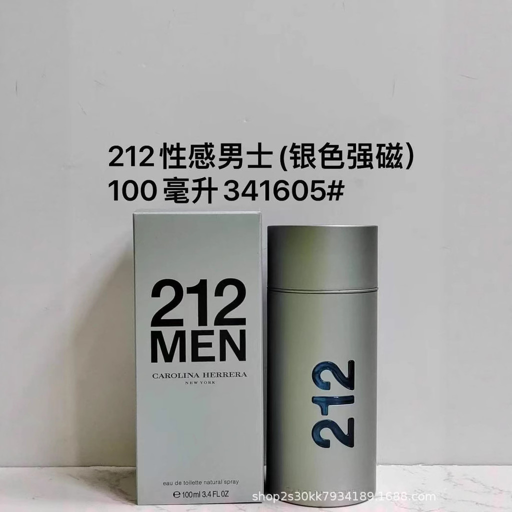 Carlo 212 (แม่เหล็กสีเทา) Lina Silver Metropolis Red Sexy All Mens Perfume 100ml