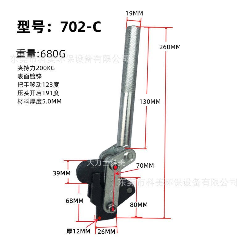 Fixture Quick Press Fast Set แคลมป์แนวตั้งมัลติฟังก์ชั่น 701C701D702C702D เชื่อม 5XLK