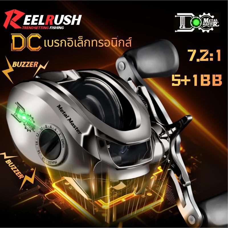 REELRUSH-MetalMaster DC 7.2:1 5+1 BB ตัวเรือนคาร์บอนไฟเบอร์ น้ำหนัก 155g | ระบบ DC เสียงหวาน เกียร์อลูมิเนียม พร้อมกล่องของขวัญพรีเมี่ยม