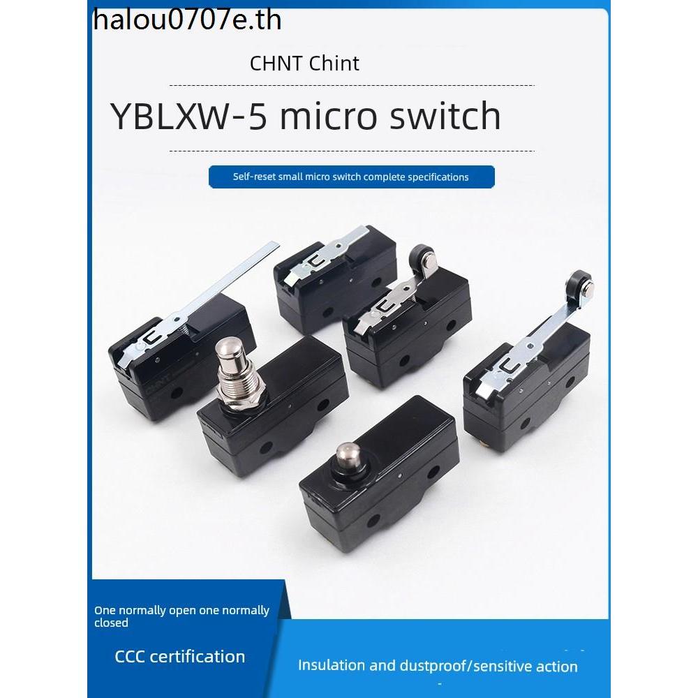 CHNT CHNT LXW5 จังหวะ Z-15GW22-B จํากัด Z Micro Switch YBLXW-5 11G2 G1 Q1 Q2