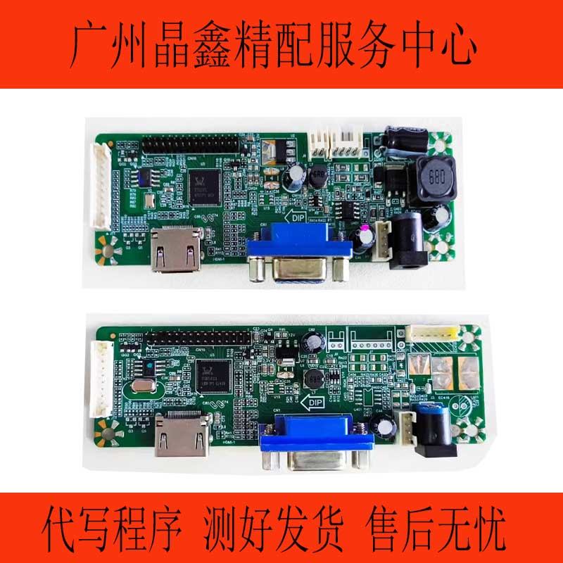 V.MS81I SG81MA _ VH _ F001 F003 ZD.22281. ใหม่ล่าสุดV01R00 MH01C เมนบอร์ด LCD