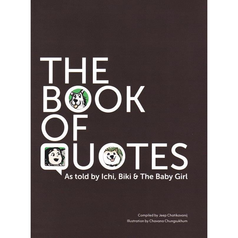 Bookverse The Book of Quotes : As told by Ichi, Biki & The Baby Girl (H)