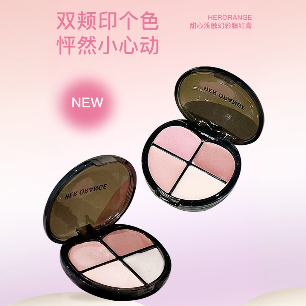 สินค้ามาใหม่รายวัน/HERORANGE Sweetheart Light Melting Magic Blush Cream Expansion Shrinking Vitality