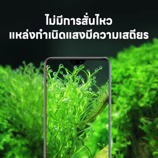 โคมไฟตู้ปลา เอลอีดี ขนาด 40-60CM ปรับแสง 3 แบบ หลายสี กันน้ำละอองน้ำ ทนทาน ใช้งานง่าย