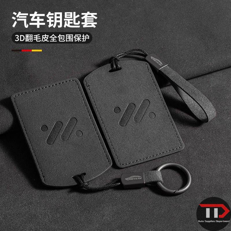 MG สําหรับ IM6 IM5 L7 LS6 L7 IM