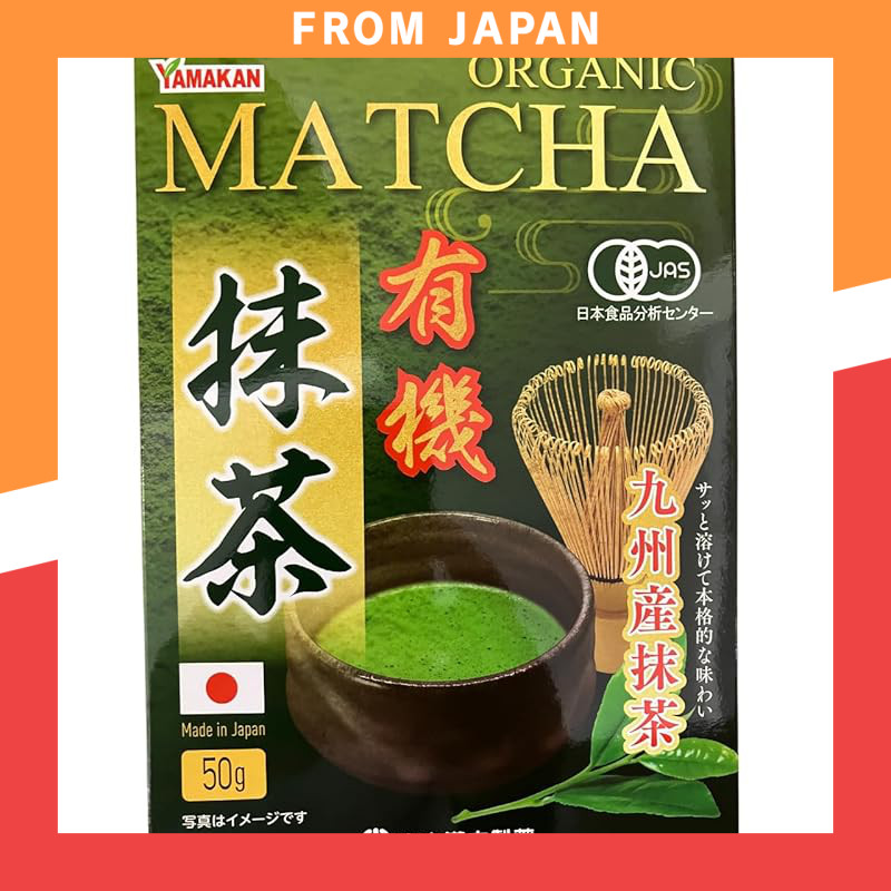 Yamamoto Kanpou Pharmaceutical Organic Matcha 50g made in Kyushu