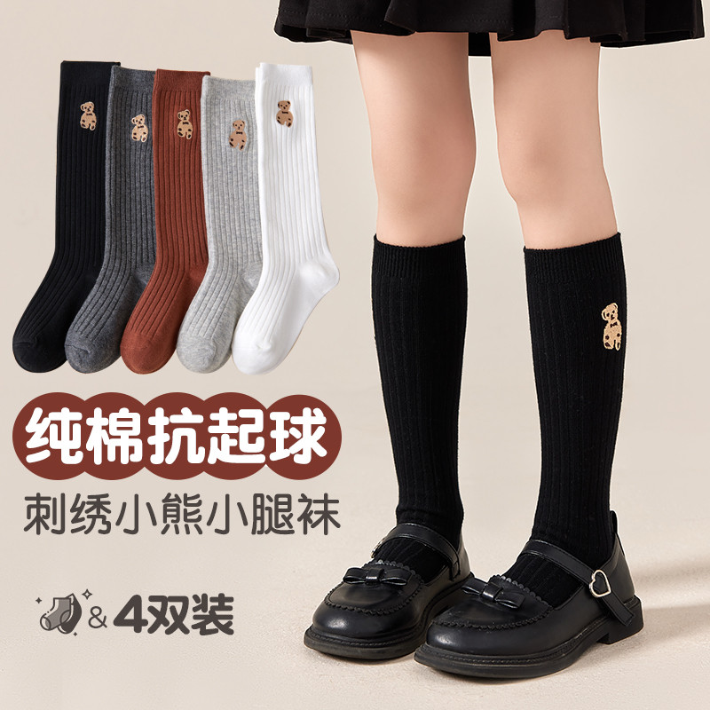 ถุงเท้าหมีสไตล์เกาหลีสําหรับเด็กผู้หญิงฤดูใบไม้ผลิและฤดูใบไม้ร่วงใหม่malong168.th20251212003238