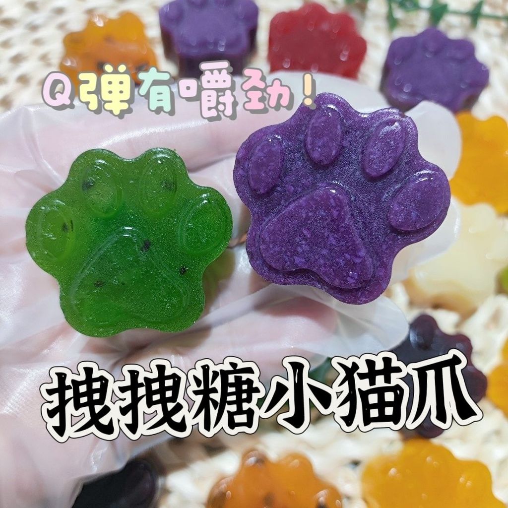 2025 สินค้าใหม่ไม่สามารถกัด Candies Drag Candies ลูกแมว Claw Gummies20251212
