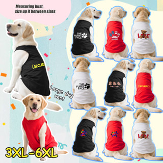 3เอ็กแอล-6เอ็กแอล เสื้อกั๊กสุนัขตัวใหญ่ คาปิบาระ อุ้งเท้าสุน…
