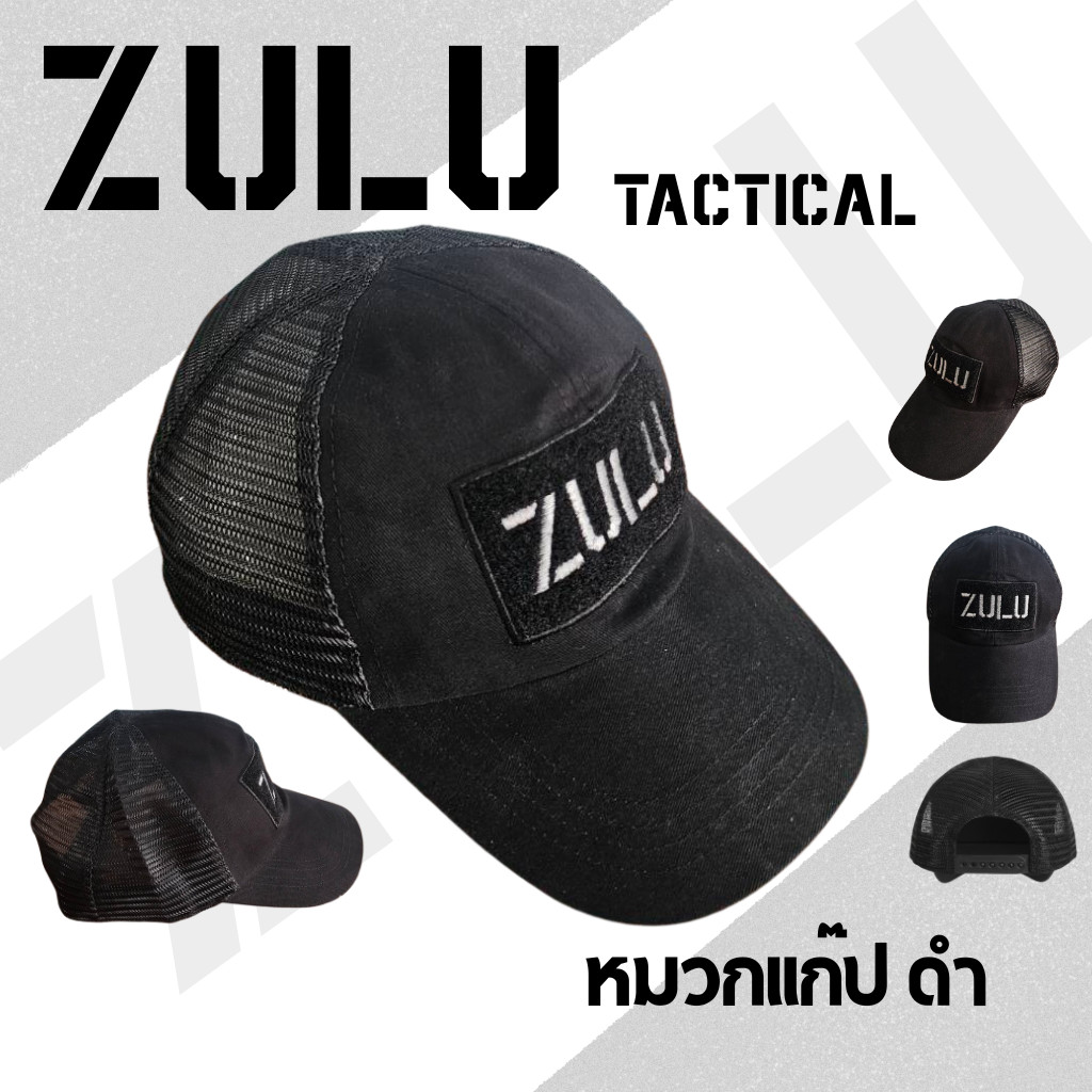 ZULU Tactical Gear หมวกแก็ป สีดำ