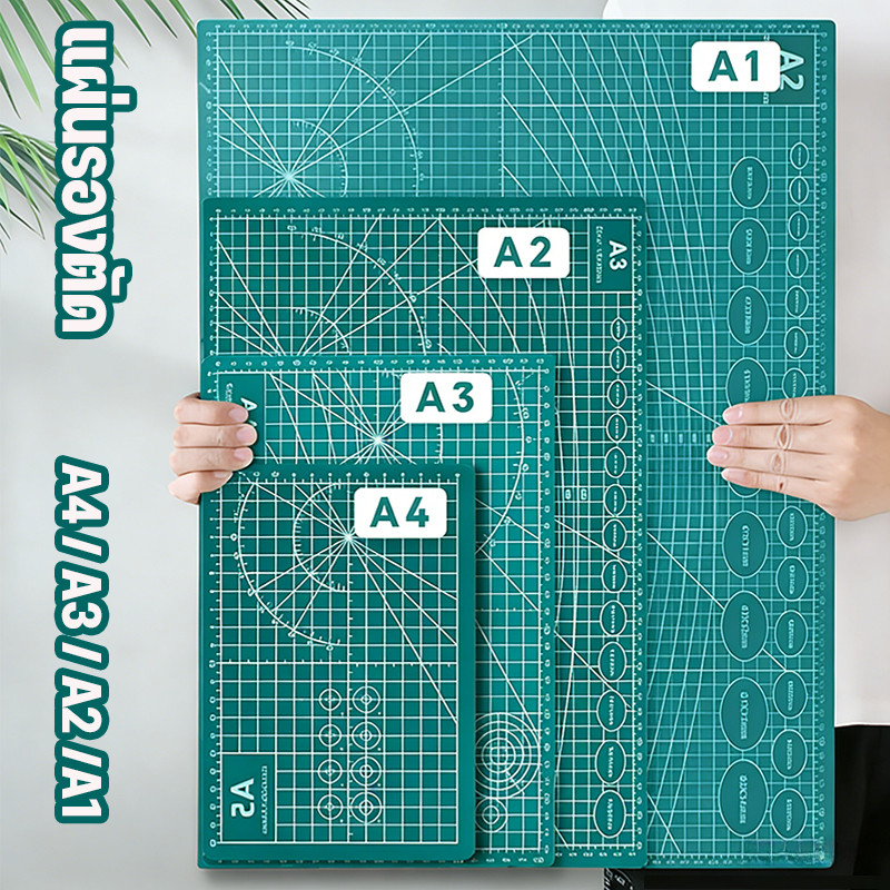 COD แผ่นรองตัด แผ่นรองตัดกระดาษ กระดาน3mm A4 / A3 / A2 /A1 เส้นกริด