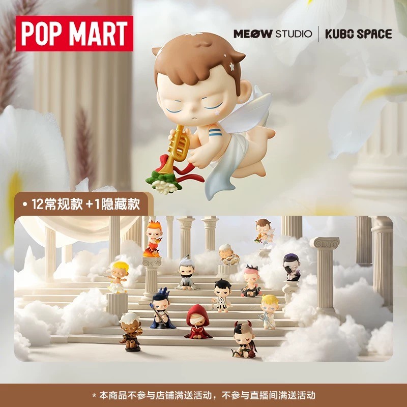 ของแท้ POPMART KUBO Angel Poem Series Figure-Made Mystery Box ของขวัญตกแต่ง ราคา ถูกที่สุด ดีลบีเคเค แกลเลอรีภาพที่ 8