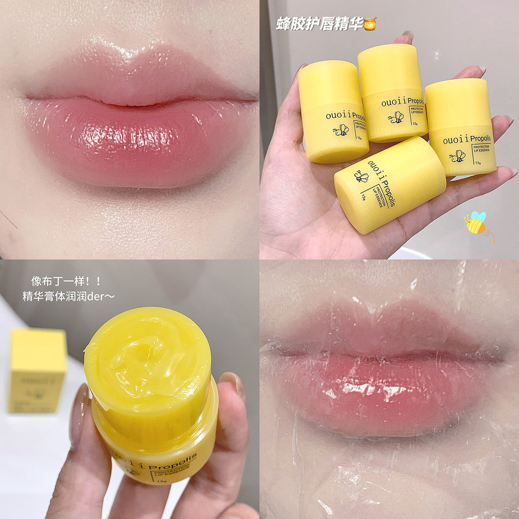 OUOII Propolis Lip Essence Moisturizing Lip Balm Lip Care Student Party Lip Essence Lighten Lip Line