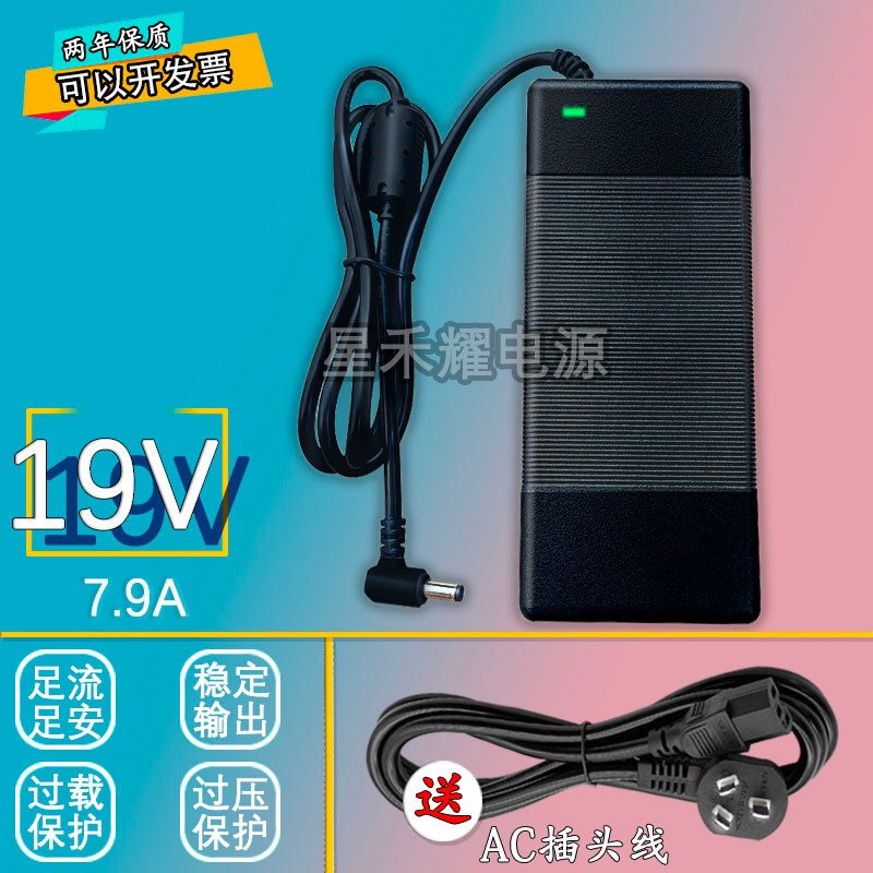 เหมาะสําหรับ Thor G150 Charger 19V7.9A/7.89 เกมคอมพิวเตอร์โน้ตบุ๊ค 150W Notebook Power Adapter