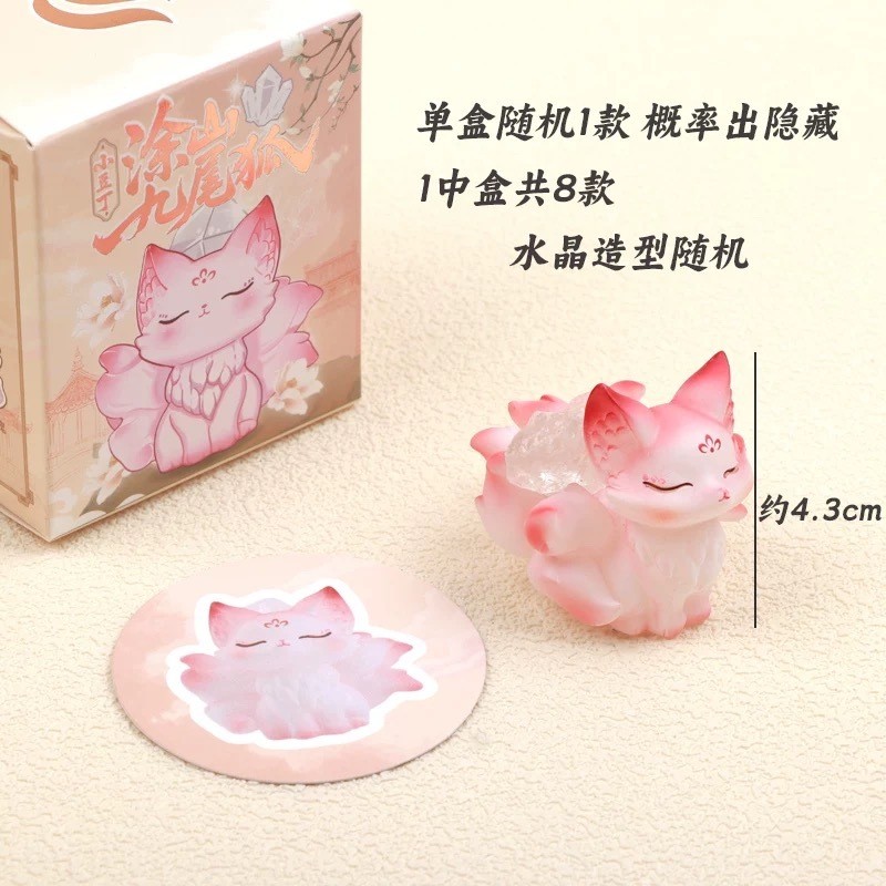 กล่องตาบอดคริสตัลจิ้งจอกเก้าหาง ตกแต่งหินดั้งเดิม ตุ๊กตาแฮนด์เมดสัตว์ร้ายในตํานาน ของขวัญวันเกิด - รูปที่ 2