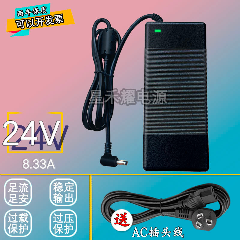 เหมาะสําหรับ jmgo Nut N1 Ultra N1POR เลเซอร์โปรเจคเตอร์อะแดปเตอร์ชาร์จไฟ 24V8.33 สาย