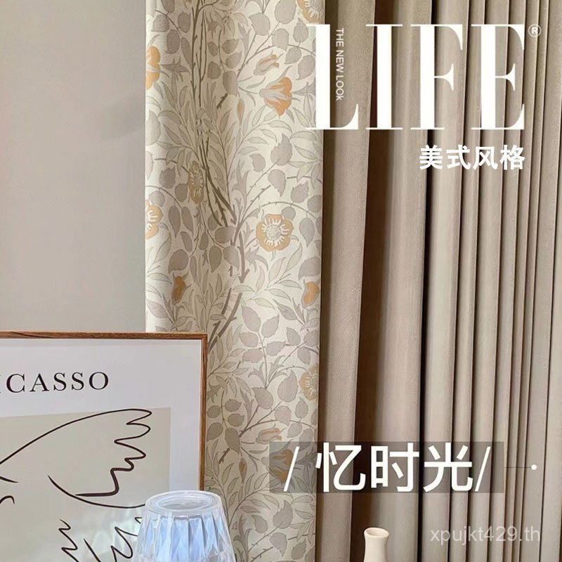 2023ผ้าห้องนอนผ้าม่านRetroนมชาสีInfluencerหนาสไตล์ใหม่Chenilleฝรั่งเศสอเมริกันหรูหราเย็บYO4D