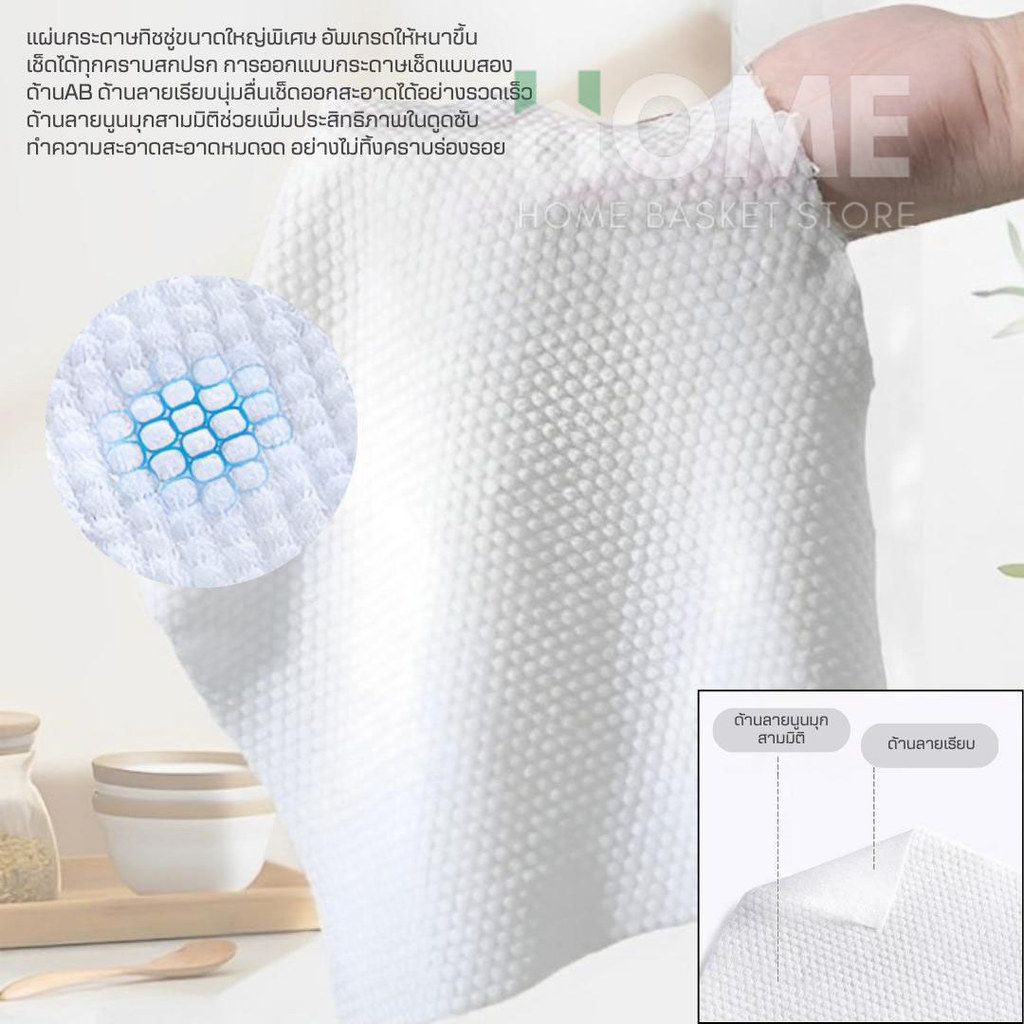 แผ่นทำความสะอาดครัว(1ห่อ/80แผ่นหนาใหญ่) ทิชชู่เช็ดคราบมัน ทิชชู่เปียกทำความสะอาด ผ้าเช็ดทำความสะอาด - รูปที่ 5