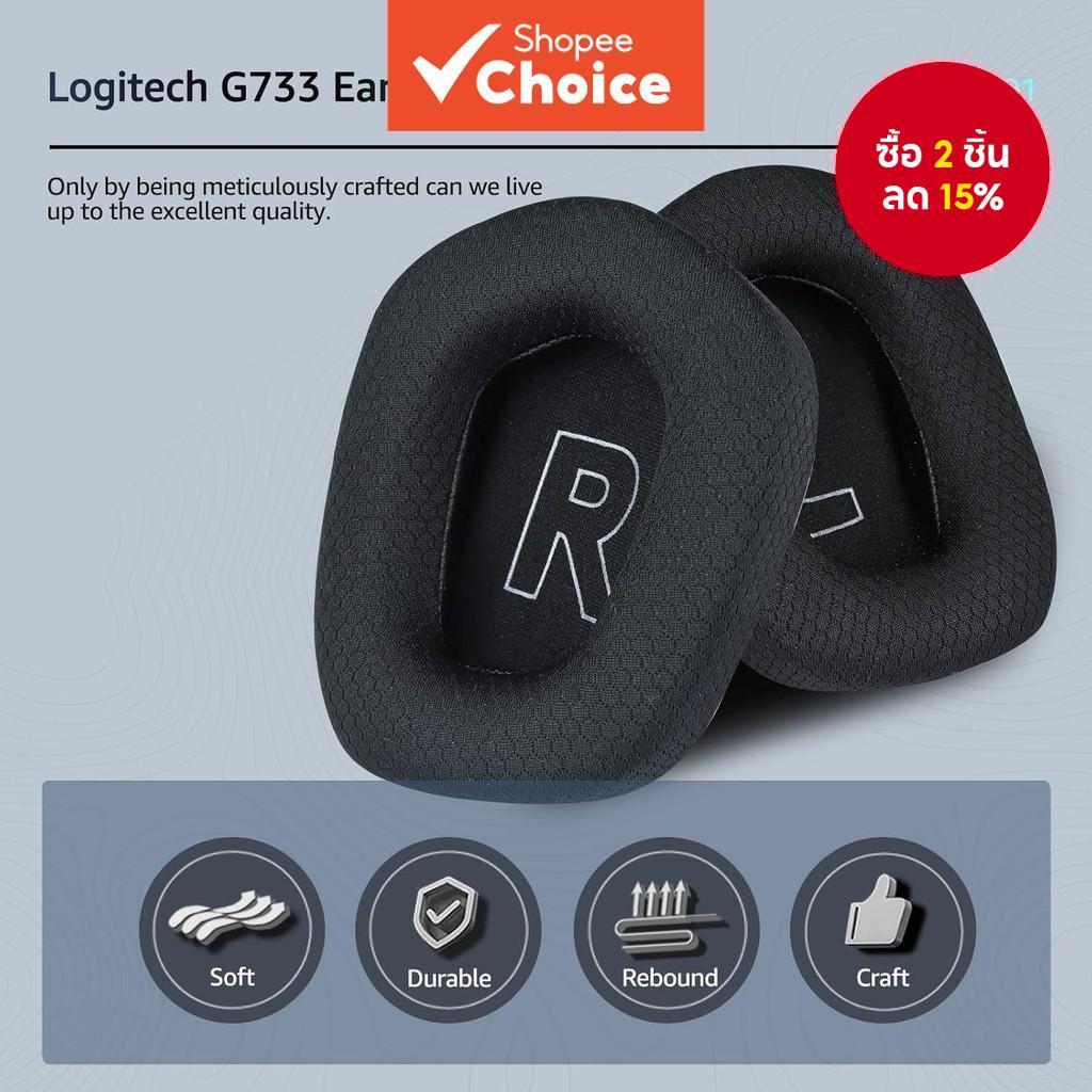 เปลี่ยนผ้าหน่วยความจําโฟมแผ่นรองหูฟังชุดหูฟังไร้สายสําหรับเล่นเกมสําหรับ Logitech G733 G733 Lightspe