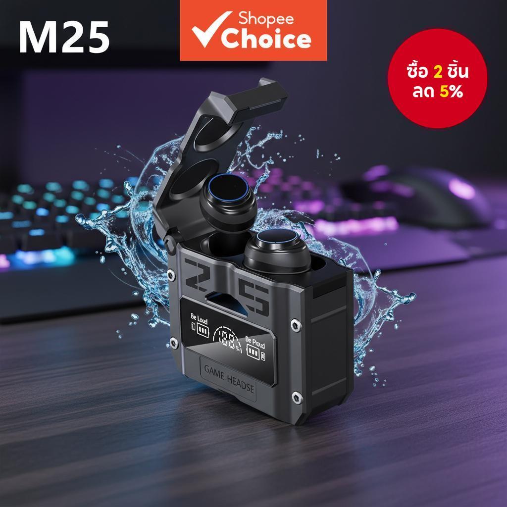 หูฟังบลูทูธ M25 TWS กันน้ํา จอแสดงผล LED หูฟังเสียงรอบทิศทาง มีที่ชาร์จในตัว