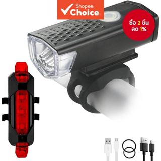 ชุดไฟจักรยานเสือภูเขา ยูเอสบี นํา ชาร์จกันน้ําด้านหน้าและด้า…