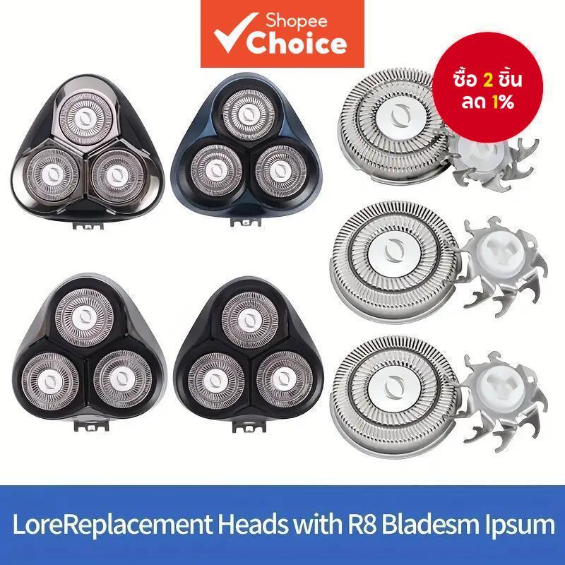 3 ชิ้น อัพเกรดการโกนของคุณด้วย 3 ใบมีดสํารอง สําหรับเครื่องโกนหนวดไฟฟ้าแบบถอดใบมีดเครื่องตัดตาข่ายทั้งหมด