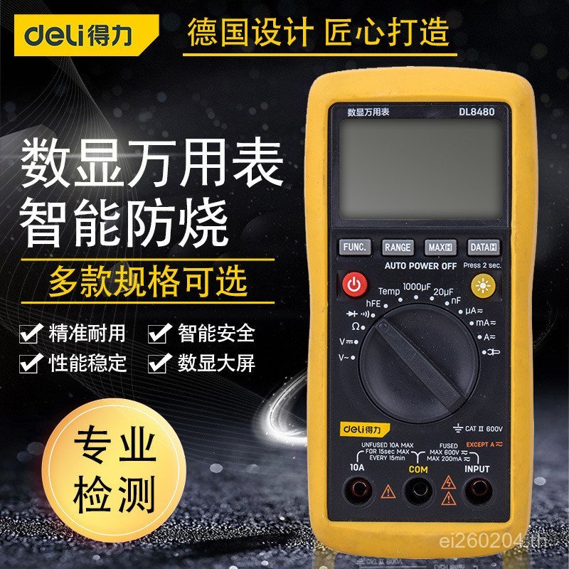 แอมป์มิเตอร์ดิจิตอลสมาร์ทแรงดันไฟฟ้า Multi-Function มัลติมิเตอร์ความแม่นยําสูงอัตโนมัติแบบพกพาที่มีป