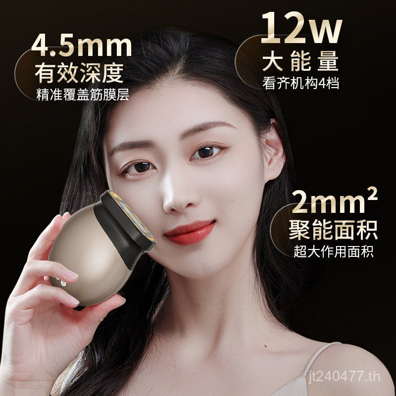 Stamping Essence Lifting Anti-aging Boss รีดผ้าคอลลาเจน Photon Rejuvenating Facial Cannon โปรตีน Ult
