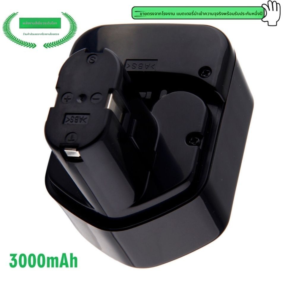 แบตเตอรี่นิกเกิล HITACHI 12V 3000mAh รุ่น EB1214S EB1220HL EB1230X