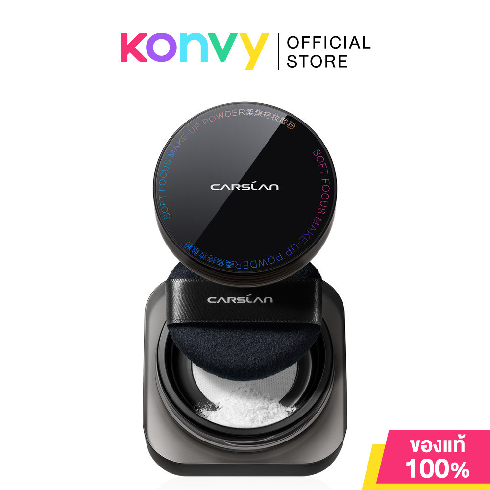Carslan Soft Focus Make-Up Powder [1.0] 8g #01 White คาร์สแลน แป้งฝุ่นคุมมัน.