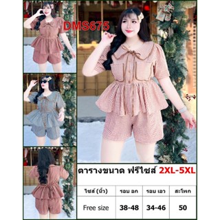 ชุดเซ็ต สาวอวบ เสื้อน่ารักๆกับกางเกง เสื้อผ้า คนอ้วน ผ้าครัช…