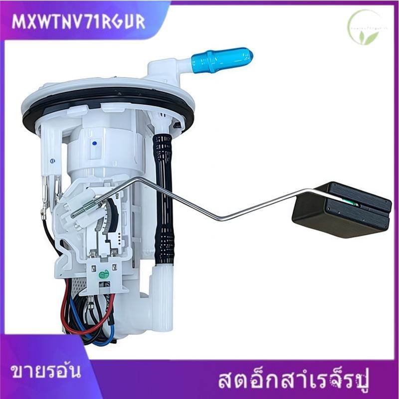[mxwtnv71rgur.th] ปั๊ม Assy 4B4-13910-10 4B41391010 สําหรับ LANDER 250 XTZ250 ถังรถจักรยานยนต์