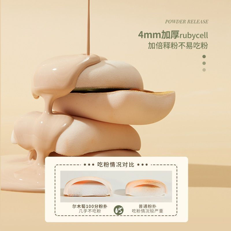 New Product#AMORTALS100Extra Soft Dual-Use Puff for Foundation and Cushion, Non-Absorbent Cotton Puf
