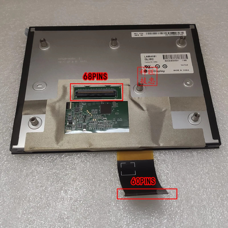 2026 เปลี่ยนใหม่เอี่ยม LA084X01(SL)(03) LA084X01(SL)(01) LA084X01(SL)(02) A084X01-SL03 LA084X01-SL01
