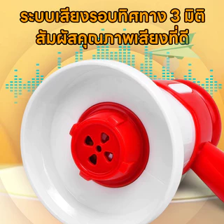 mini แตรขนาดเล็กที่สามารถบันทึกได้ โทรโข่ง โทรโข่งอัดเสียง ลำโพงบันทึกเสียงเด็กพวงกุญแจ ลำโพงขนาดเล็ก