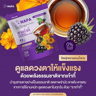 [ตะกร้าบริษัท](แพ็คเกจใหม่) NAPA นภา ชาเก๋ากี๋ ผสมสมุนไพร 1แถม2ห่อ (60 ซอง) ของแท้จากบริษัท