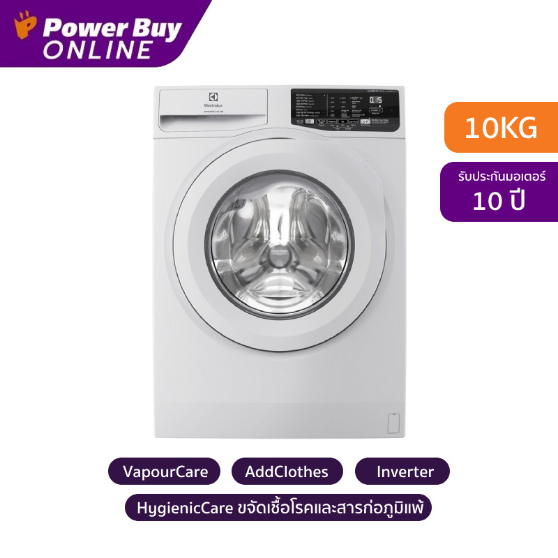 [จัดส่งพร้อมติดตั้ง] Electrolux UltimateCare 100 เครื่องซักผ้าฝาหน้า Inverter 10 kg รุ่น EWF1025DQWB