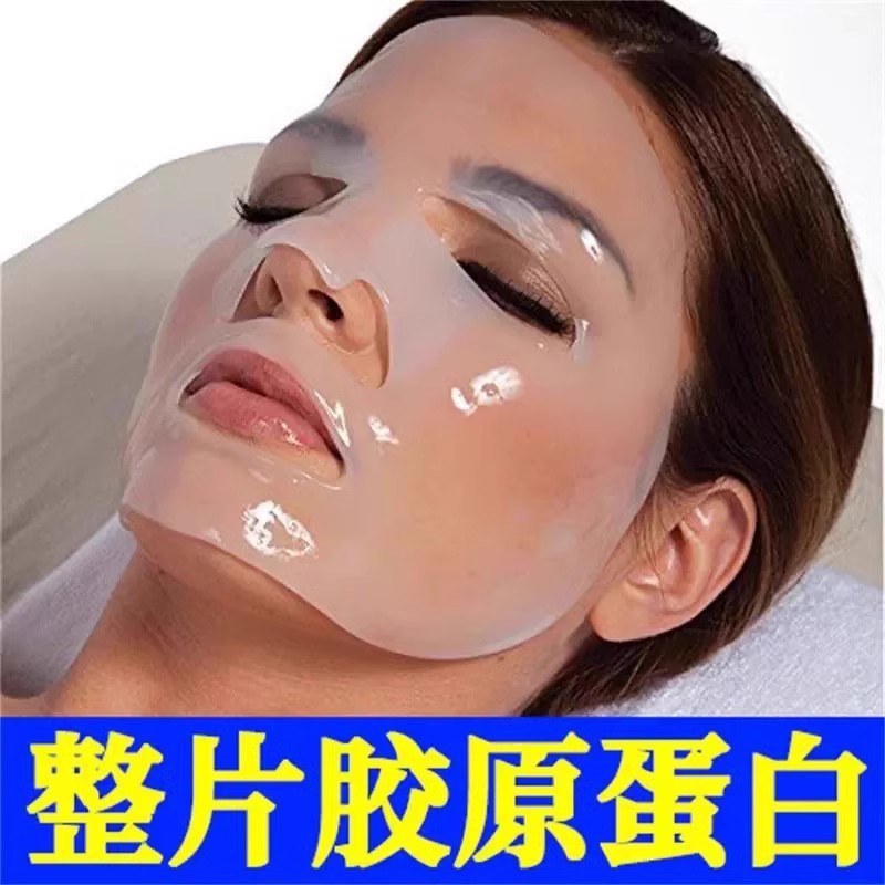 ขายร้อน ขายร้อนคอลลาเจน Hydrating Firming Lifting Mask Jelly Crystal Water Collagen Hydrogel Firming